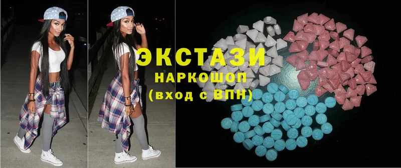 Экстази 280 MDMA  даркнет какой сайт  Льгов  даркнет сайт 