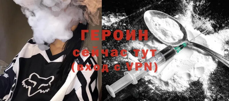 купить закладку  Льгов  ГЕРОИН Heroin 