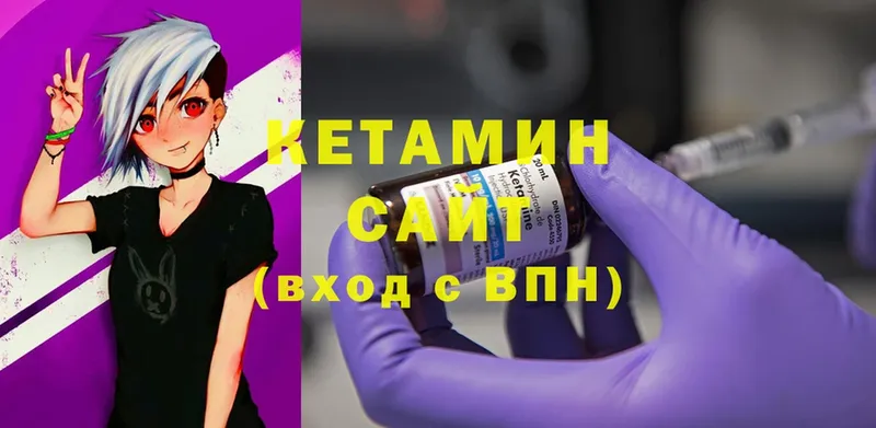 Кетамин ketamine  мега tor  Льгов 